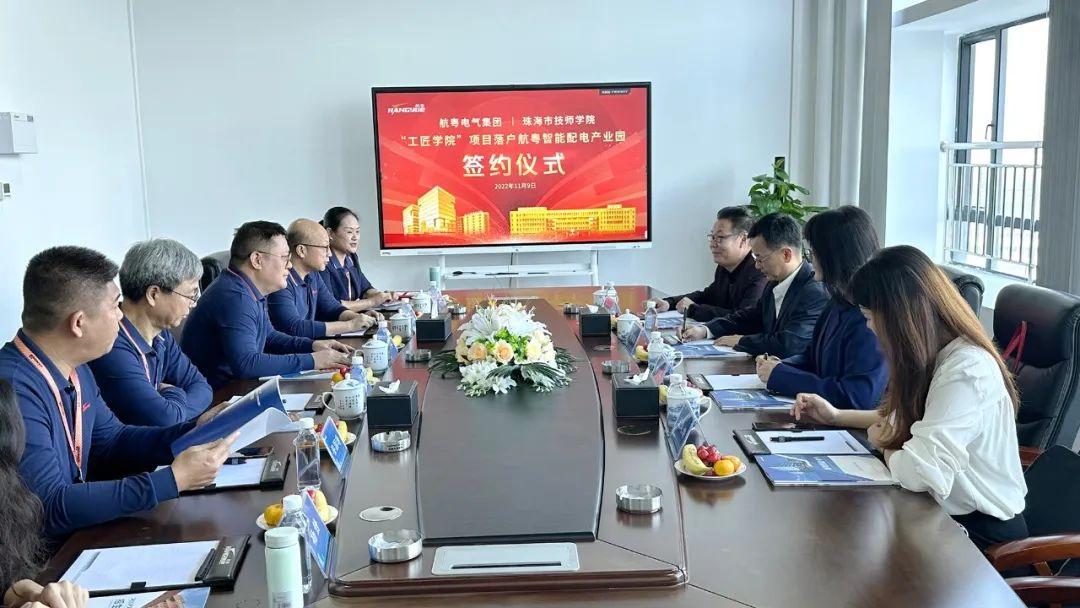 珠海市技师学院（附收费标准）-广东技校排名网