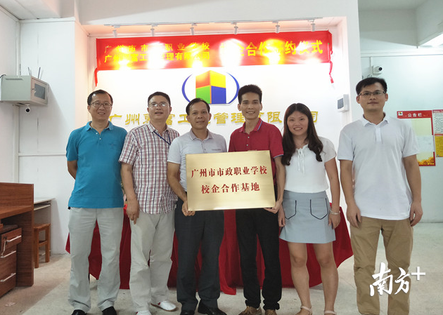 广州市市政职业学校（附招生专业）-广东技校排名网