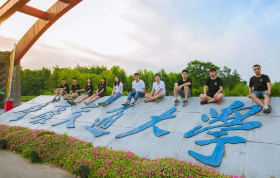 重庆的大学有哪些(含重庆大学梯队排行)-广东技校排名网