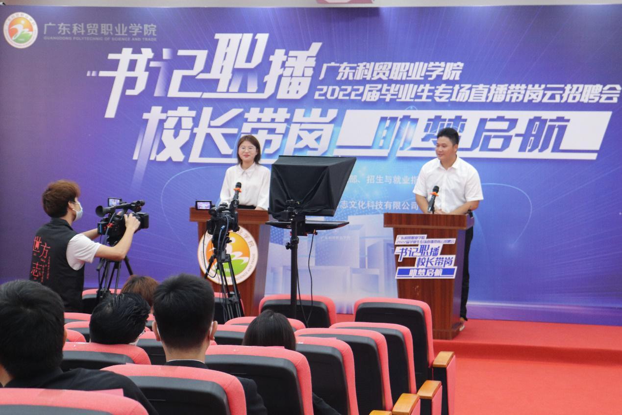 广东科贸职业学院（中专升大专怎么报考）-广东技校排名网