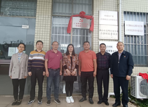 广东职业技术学院高明校区(附招生计划)-广东技校排名网