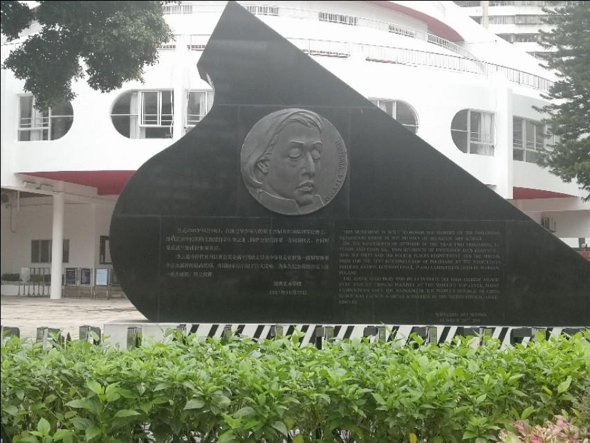 深圳艺术学校分数线(附收费标准,招生计划)-广东技校排名网