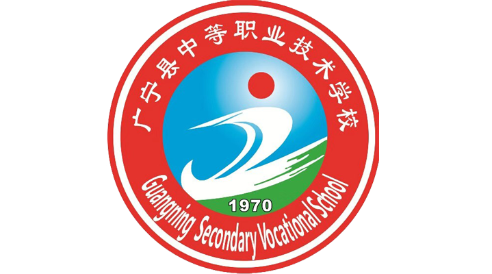 肇庆市广宁卫生中等职业技术学校-广东技校排名网