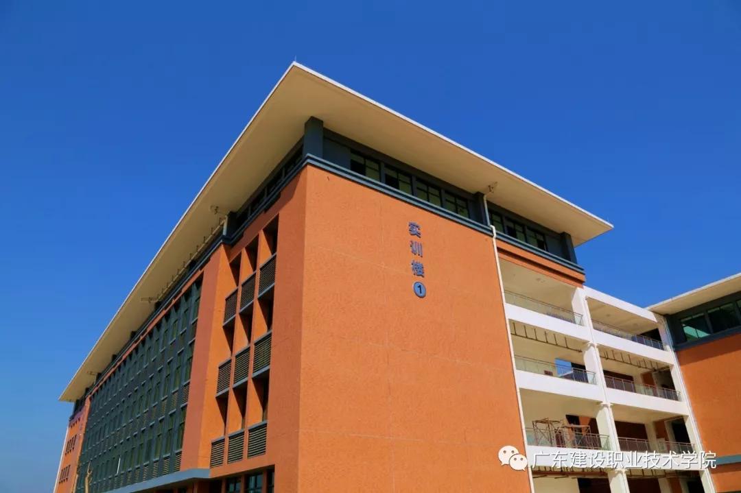 广东建设职业技术学院学费多少(附招生计划)-广东技校排名网