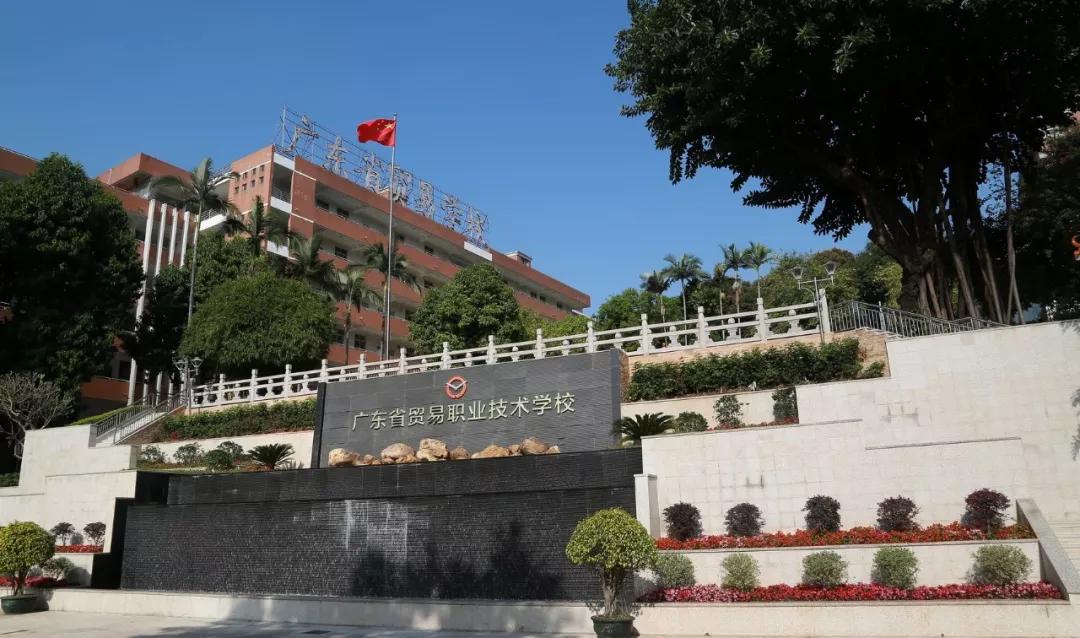 广东最美中专学院（附广东省属中专学校名单）-广东技校排名网