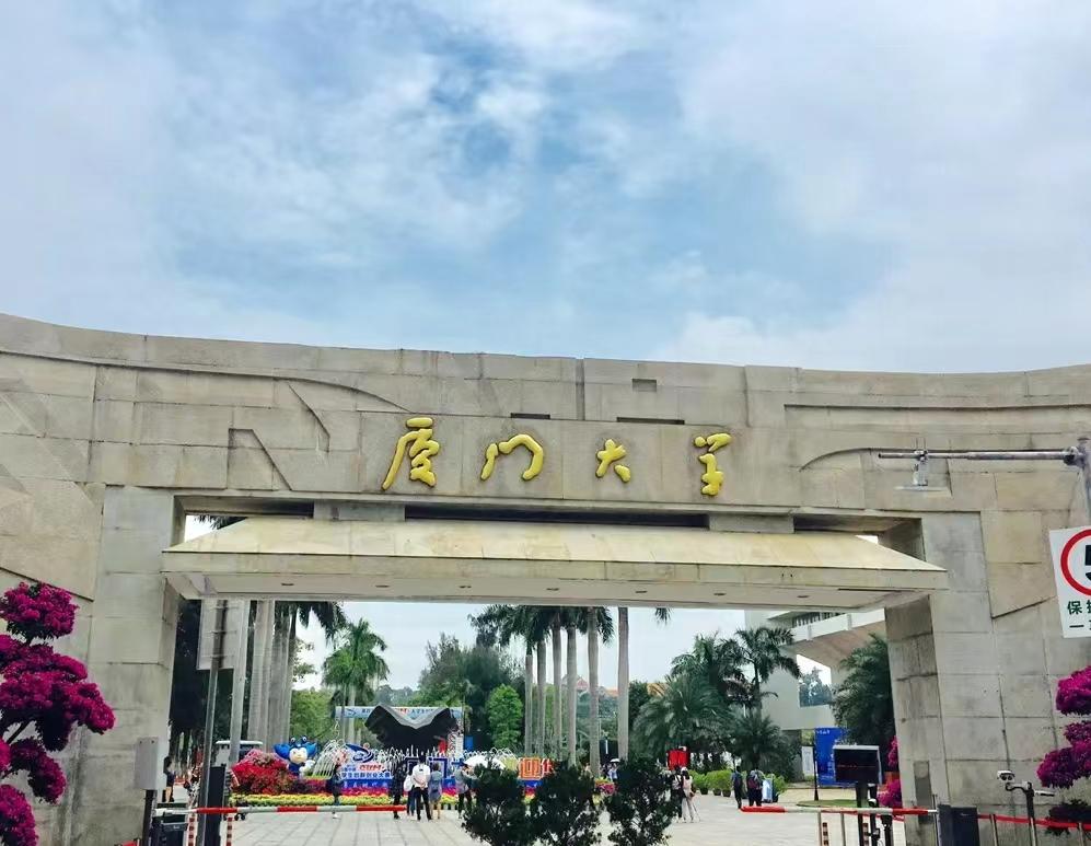 厦大为什么被称为最美的大学（附国内十大最美大学校园）-广东技校排名网