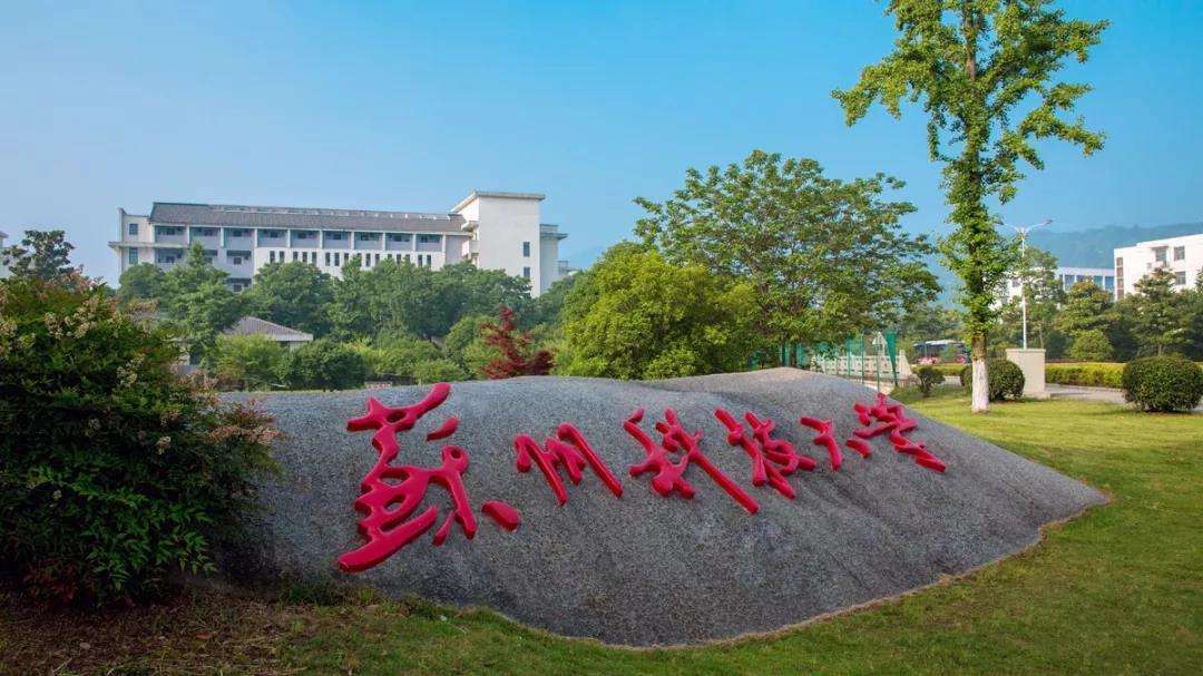 苏州科技大学评价好吗(附2022年招生计划)-广东技校排名网
