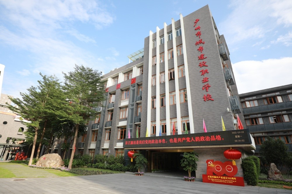 广州最热门中职学校(附广州中专学校名单)-广东技校排名网