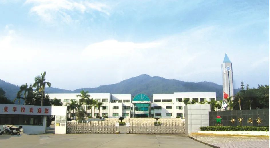 广州民办高中排名「含：招生计划、学费、高考成绩、录取要求」-广东技校排名网