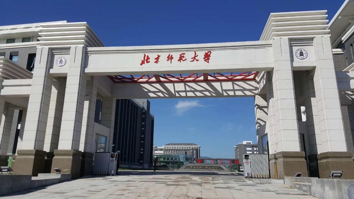 闽南师范大学是一本还是二本(附全国前十名师范大学)-广东技校排名网