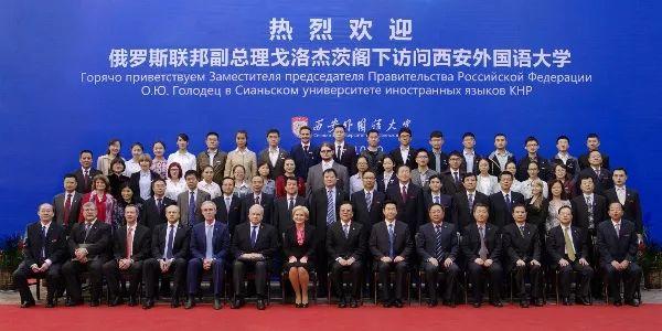 西安外国语大学(附招生本专业)-广东技校排名网