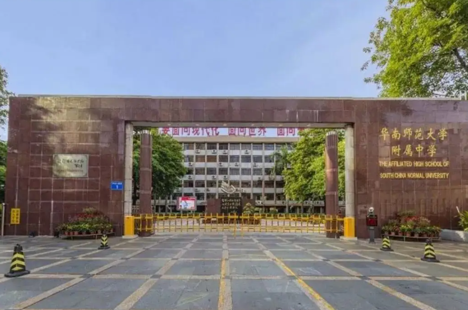 广州市最好的高中-广州高中前十排名及分数线，学费-广东技校排名网