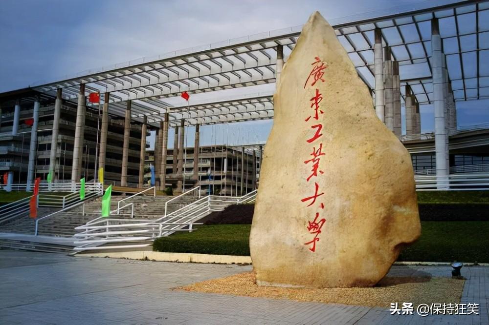 广东十大重点名牌大学（附广东本科大学排名）-广东技校排名网