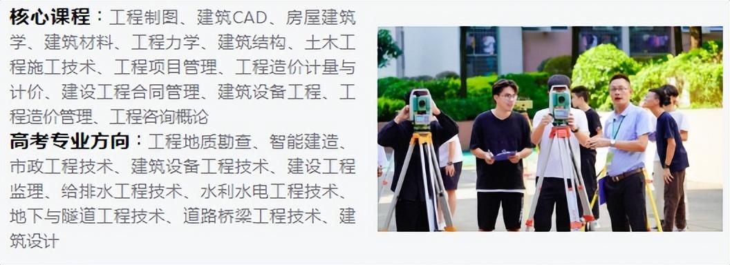 广州信得过的技校口碑好有哪些（附广州排名前十技校）-广东技校排名网