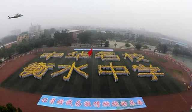河北最好的高中（附河北省高中前二十排名）-广东技校排名网