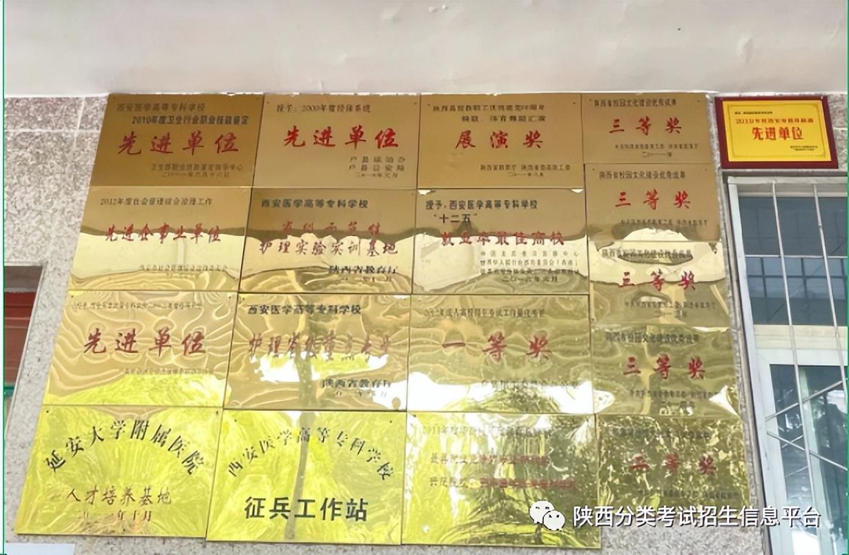 陕西最好的医专学校（附招生分数线）-广东技校排名网