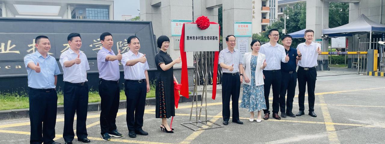 惠州卫生职业技术学院（附校园风光）-广东技校排名网