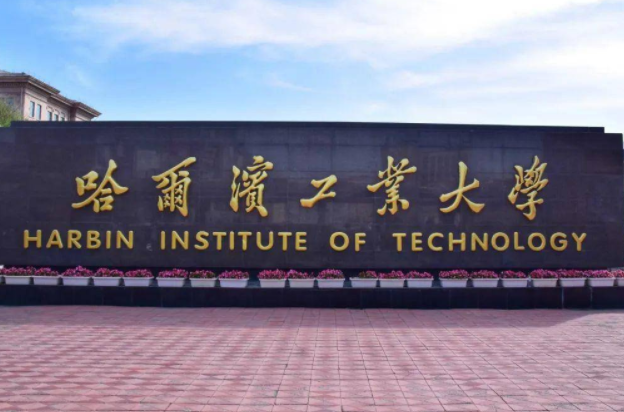 2022年教育部大学排行榜（附教育部直属高校名单）-广东技校排名网