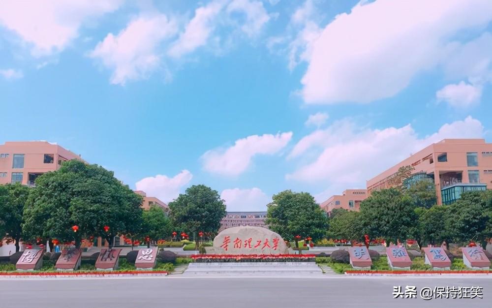 广东十大重点名牌大学（附广东本科大学排名）-广东技校排名网