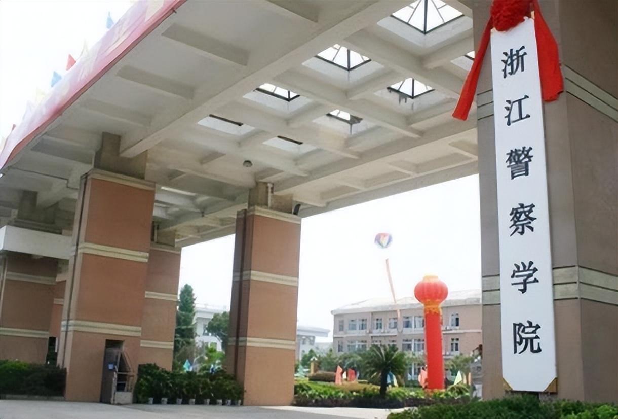 浙江实力最强的二本大学(附浙江排名前十二本院校)-广东技校排名网