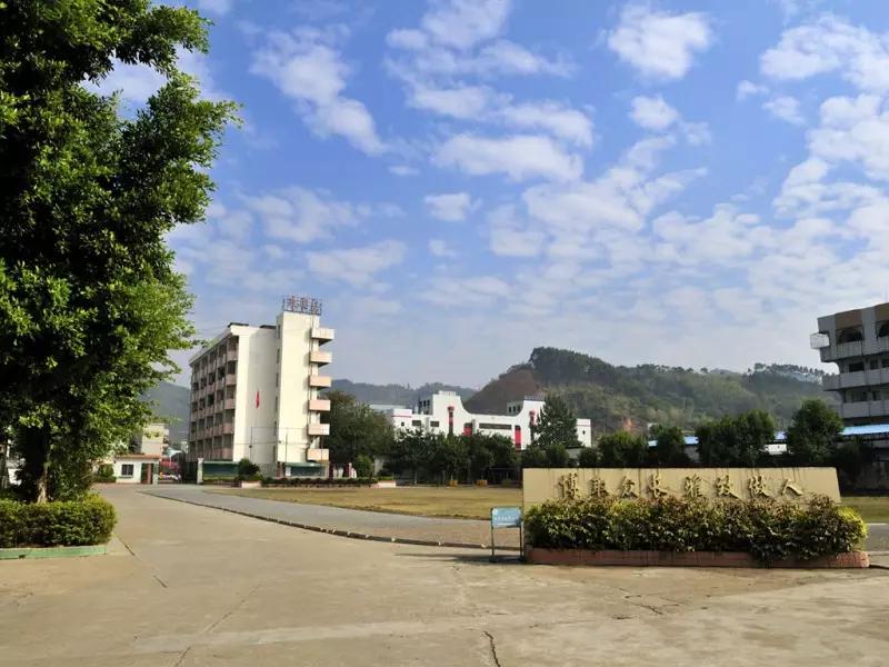 广东韶关中职学校哪个好（附韶关市中专学校名单）-广东技校排名网