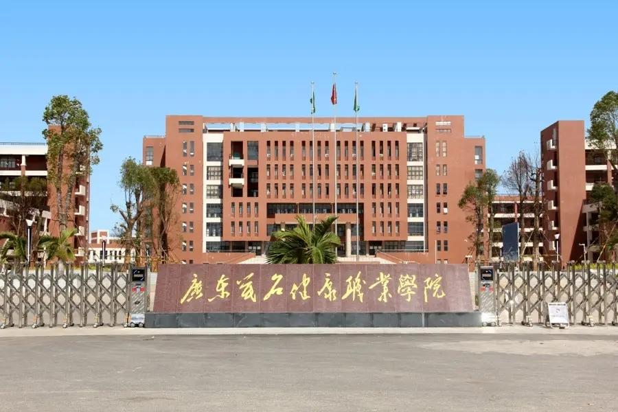 广州哪里读大专比较好「附:广州大专学校前十名」-广东技校排名网