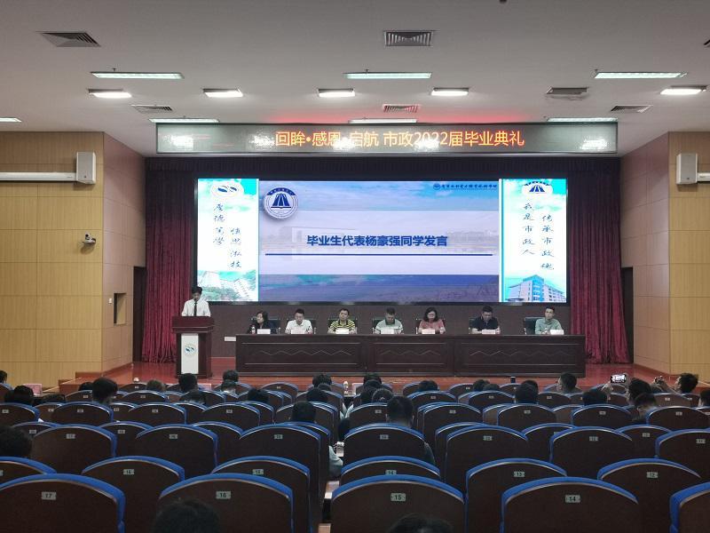 广东水利电力职业技术学院（附招生计划）-广东技校排名网