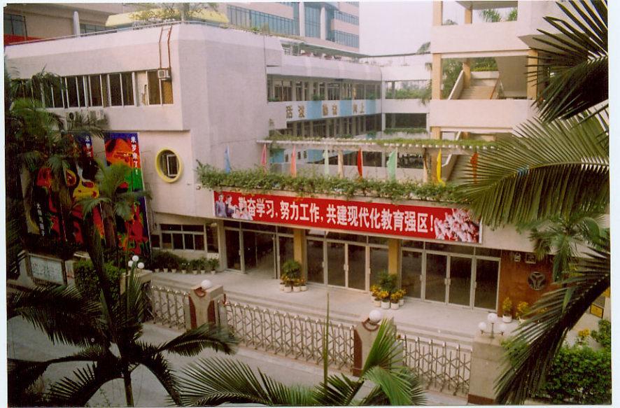 广州市小学排名一览表-广州地区省一级小学-广东技校排名网