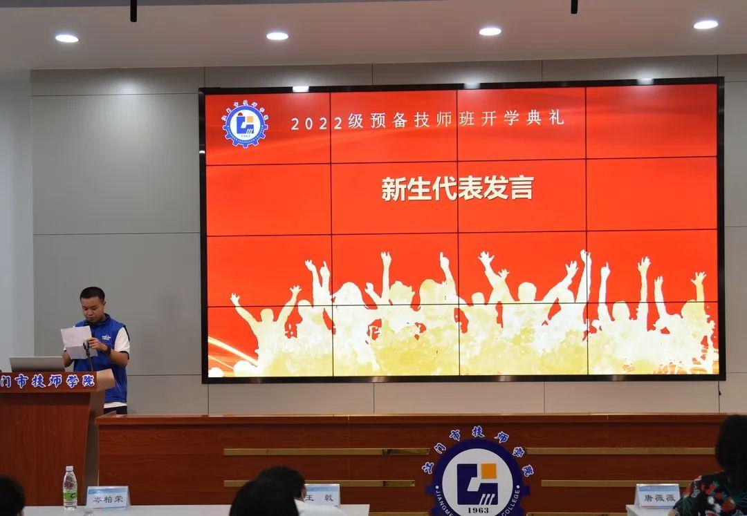 江门高级技工学校（附招生计划）-广东技校排名网