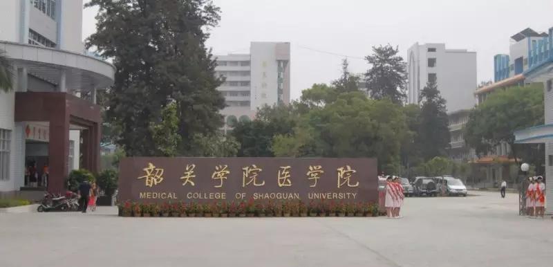 广东韶关中职学校哪个好（附韶关市中专学校名单）-广东技校排名网