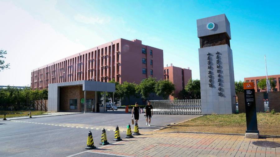 山东劳动职业技术学院单招信息(含招生专业)-广东技校排名网