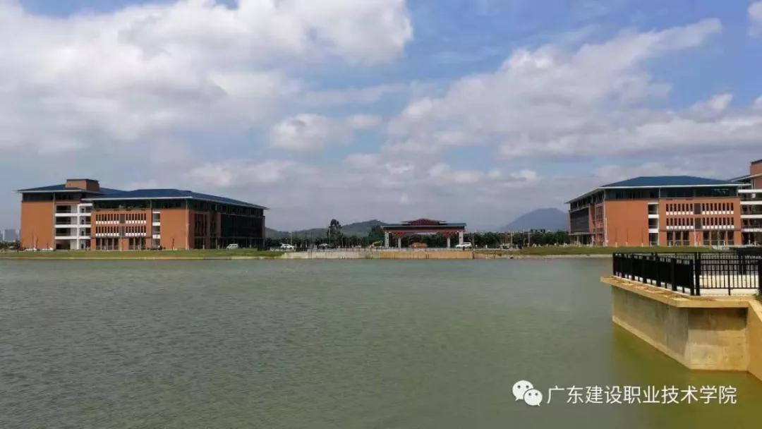 广东建设职业技术学院学费多少(附招生计划)-广东技校排名网