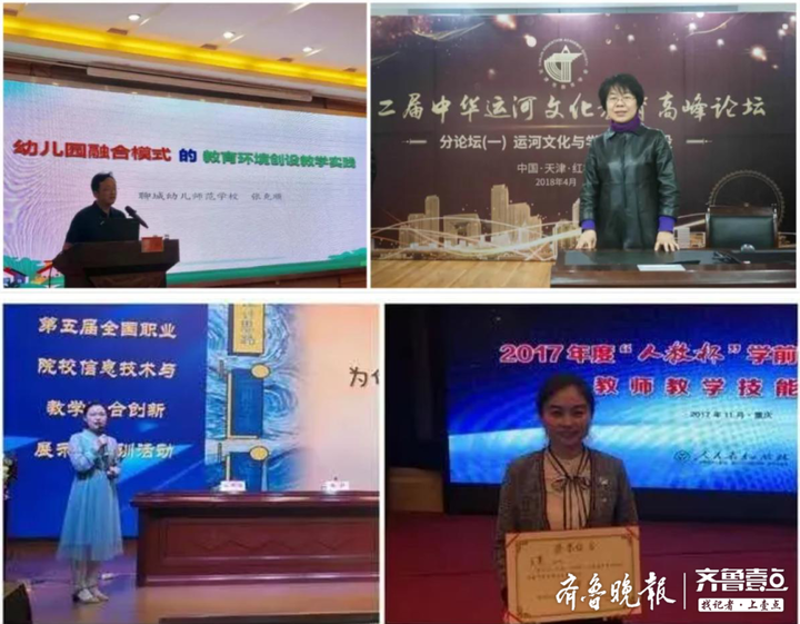 聊城市幼儿师范学校（附招生专业）-广东技校排名网