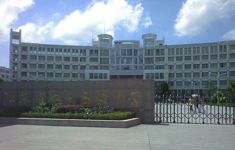 如东高中有哪些学校(附2022年录取分数线)-广东技校排名网