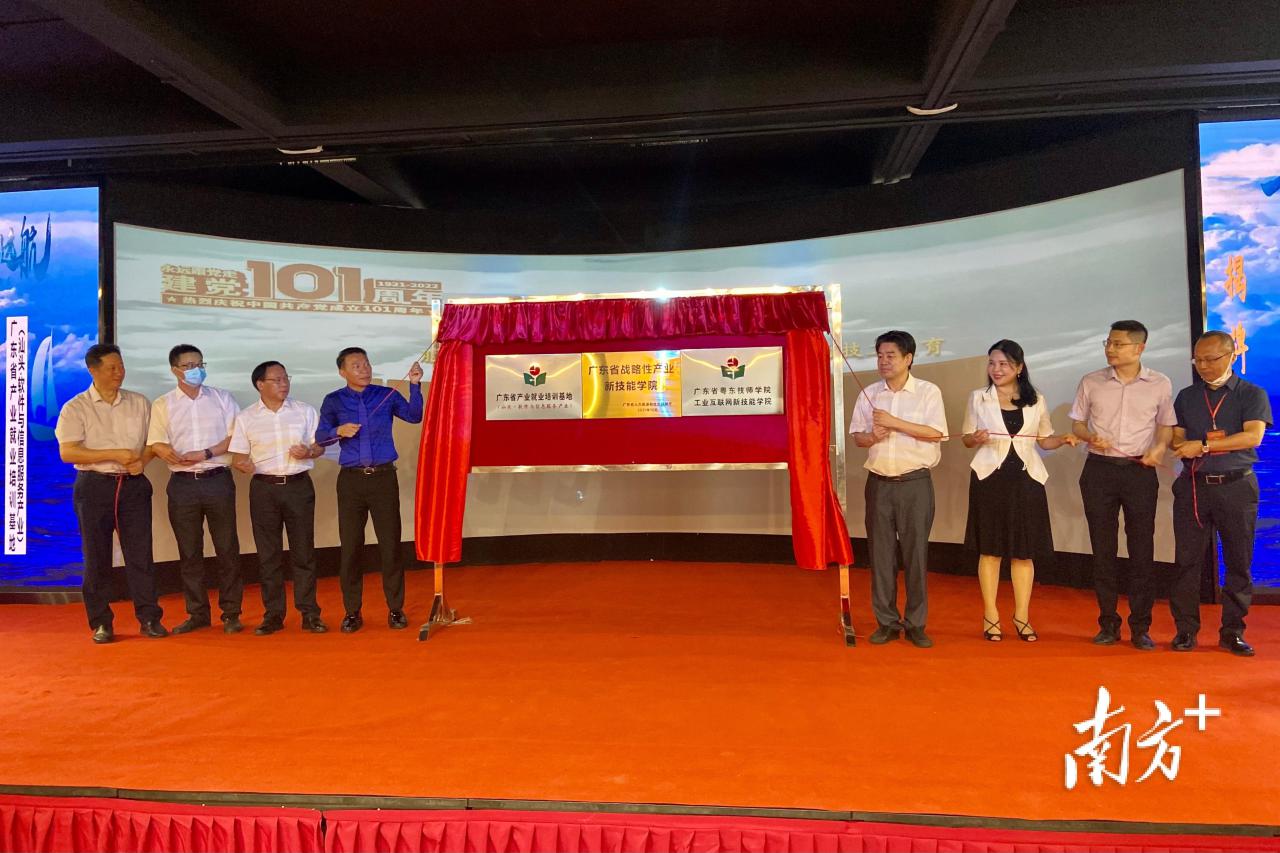 粤东技师学院（附初中起点招生计划）-广东技校排名网