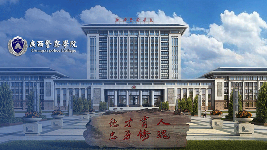 广西本科大学有哪些（附广西本科大学前十排名）-广东技校排名网