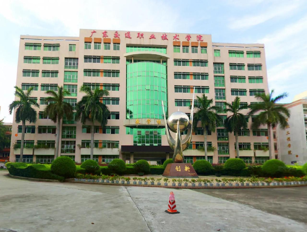 广州高职院校(附广州高职排名)-广东技校排名网