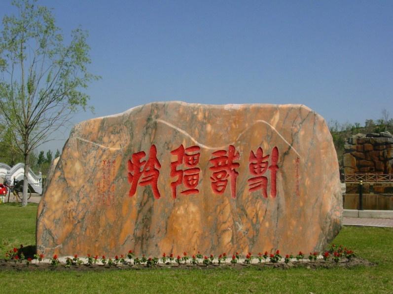 哈尔滨华德学院环境怎么样(附招生计划)-广东技校排名网