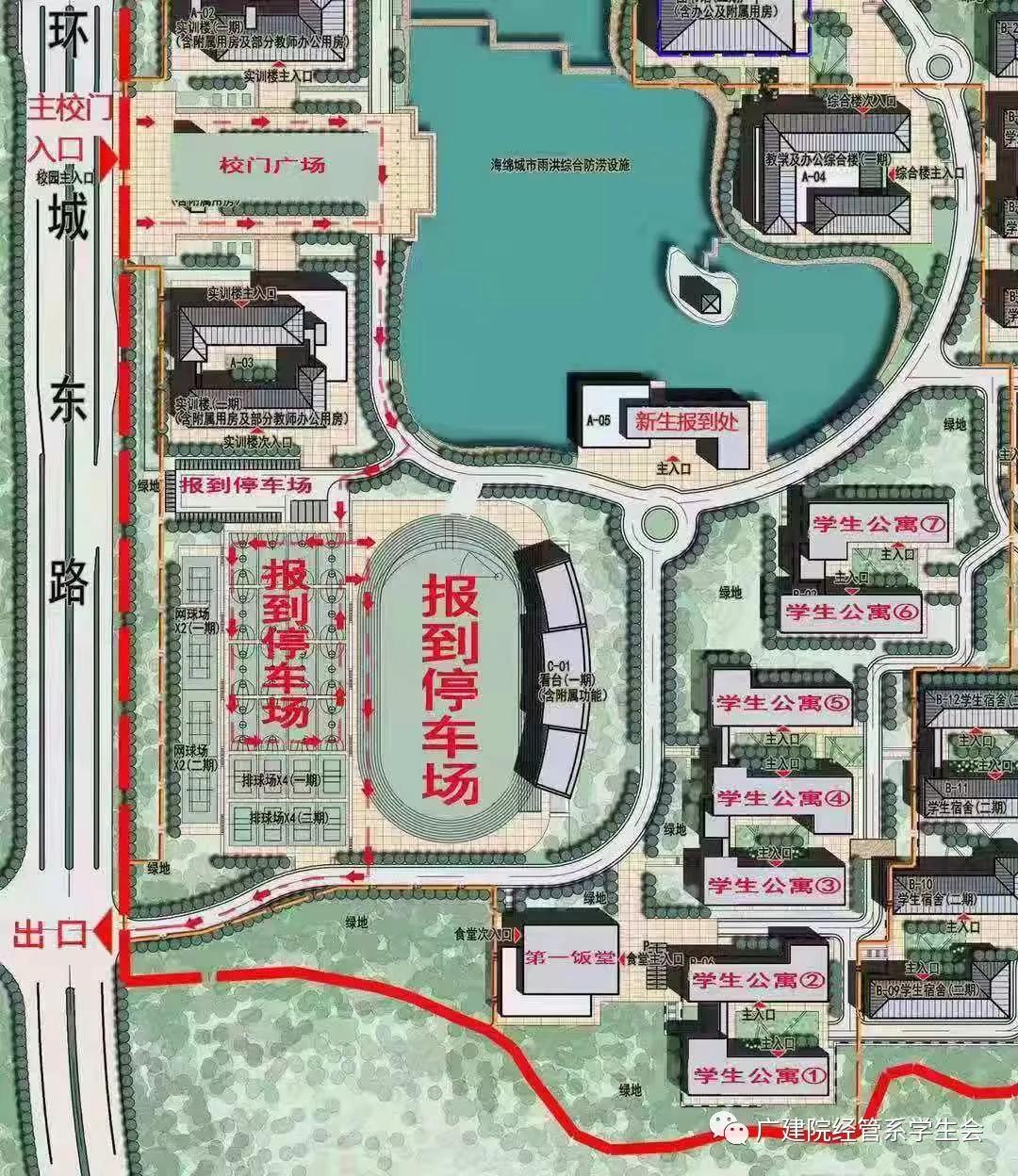 广东建设职业技术学院学费多少(附招生计划)-广东技校排名网