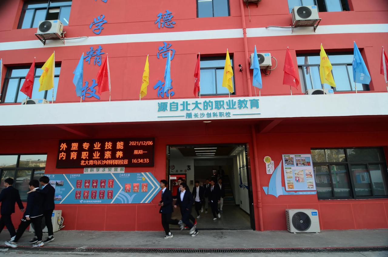 北大青鸟怎么样是正规学校吗?是什么文凭?-广东技校排名网