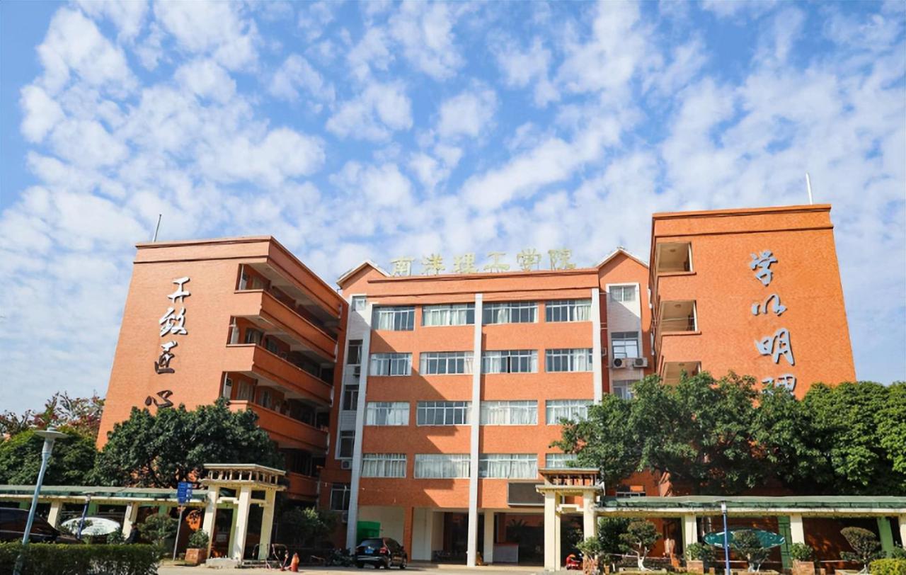 广州南洋理工职业学院(附3+证书招生计划)-广东技校排名网