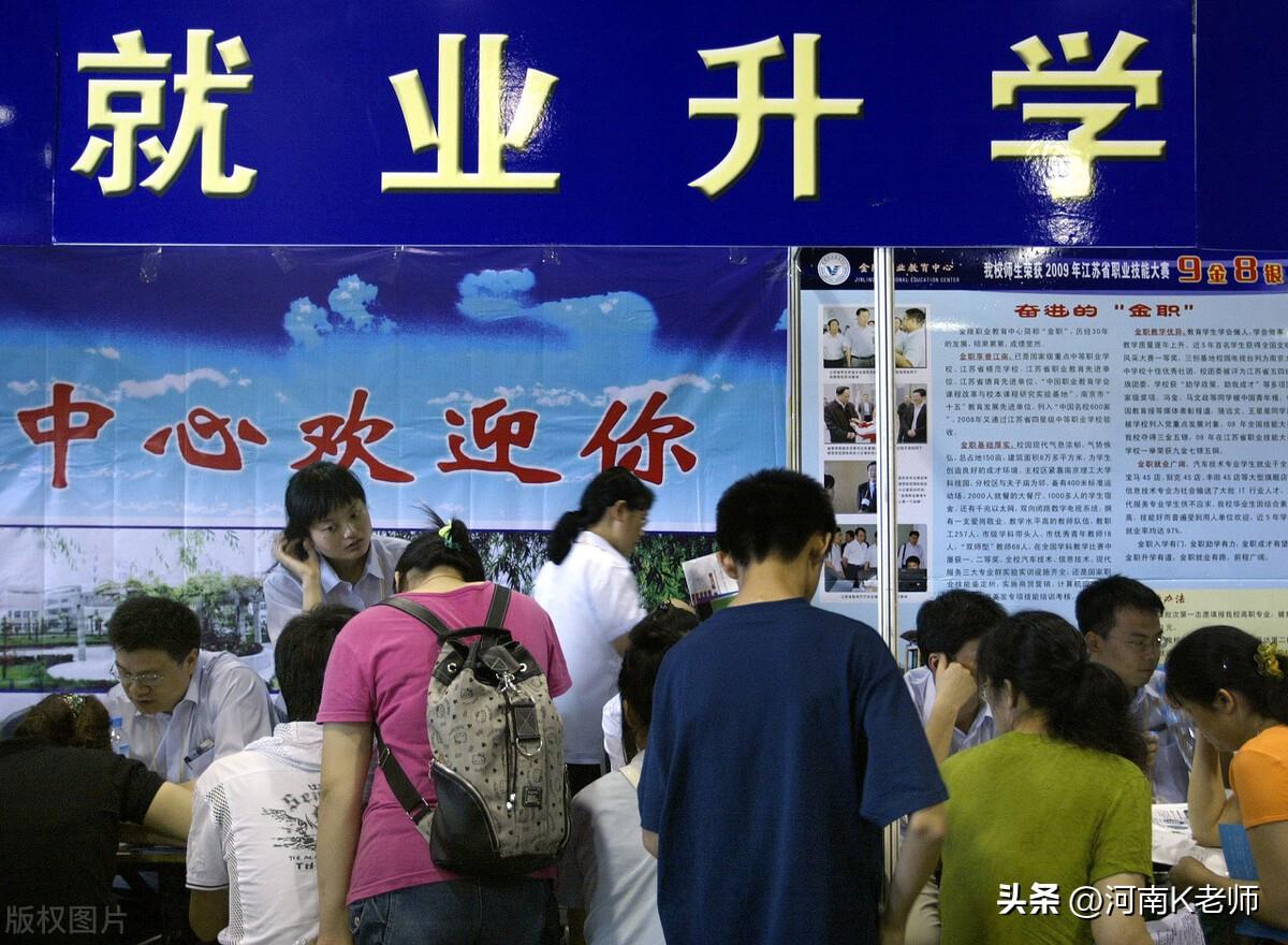 中专和技校有什么区别?你会选择读哪个?-广东技校排名网