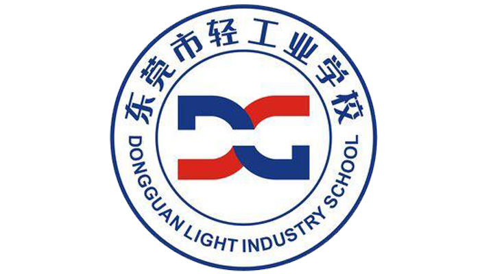 东莞轻工业学校-广东技校排名网