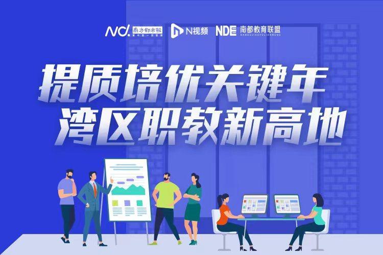 广州市中考中专录取分数线(附广州中专学校名单)-广东技校排名网