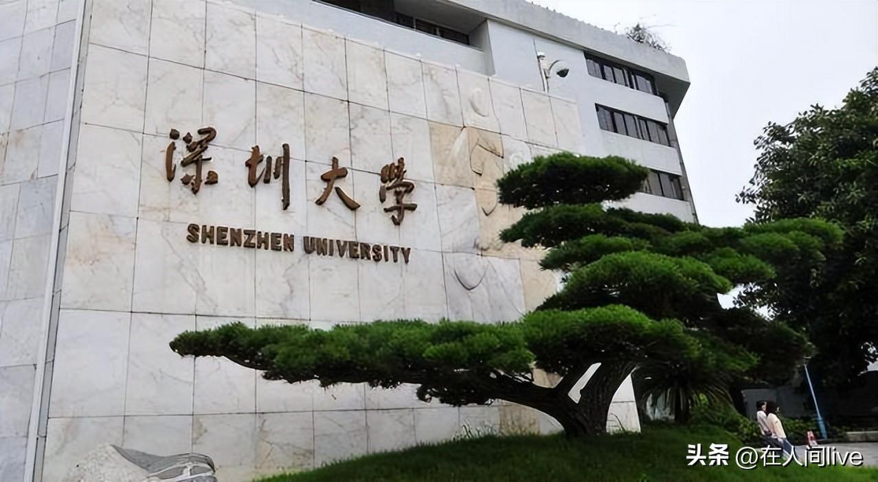 广东有名气的大学「附:广东33所高校分档」-广东技校排名网