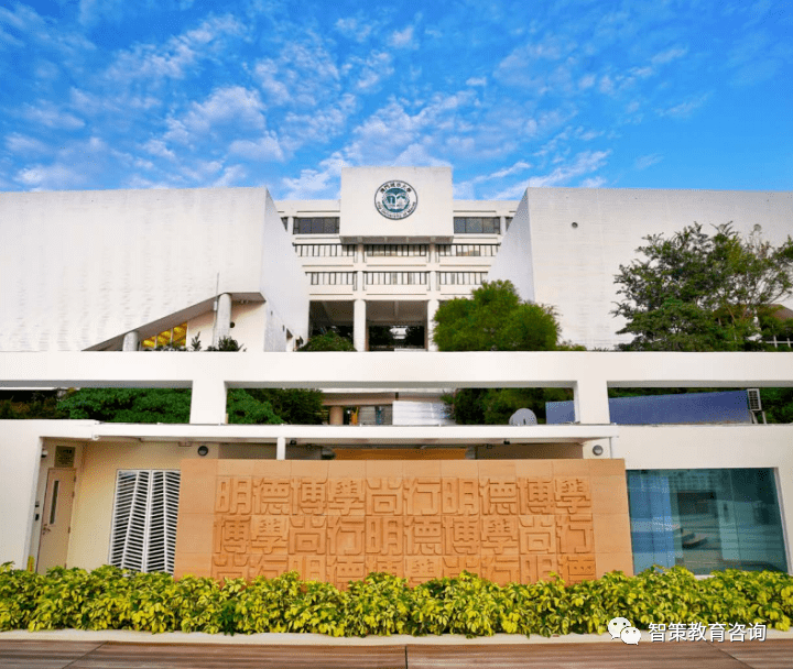 澳门城市大学申请条件(附所有澳门大学名单)-广东技校排名网