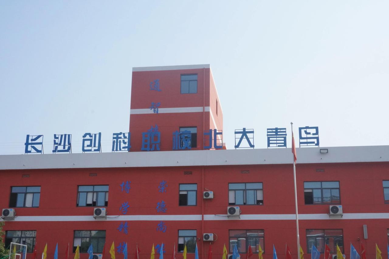 北大青鸟怎么样是正规学校吗?是什么文凭?-广东技校排名网