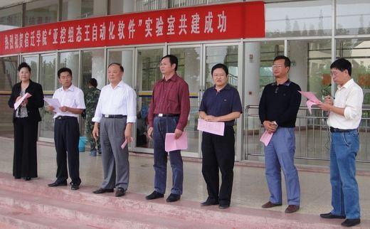 江苏比较好的三本院校(附江苏三本大学排名)-广东技校排名网