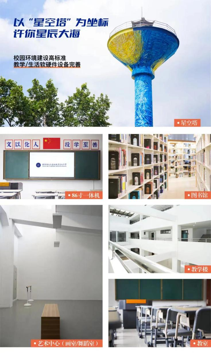 西安最好的职业学校有哪些（含详细介绍）-广东技校排名网