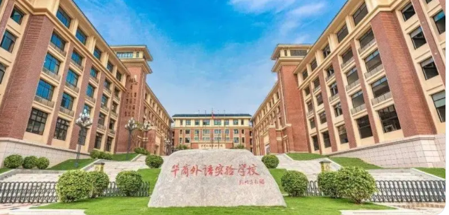 广州民办高中排名「含：招生计划、学费、高考成绩、录取要求」-广东技校排名网